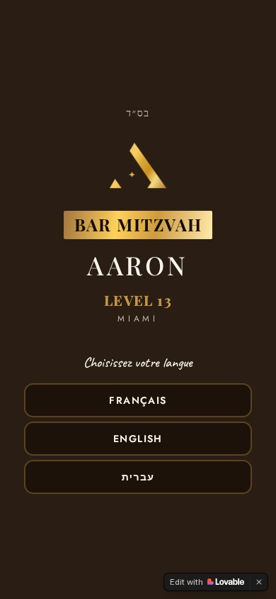 Live mobile event invitation website preview at aaronbm.lovable.app